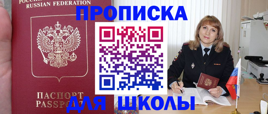 миграционный учет в Курчалом